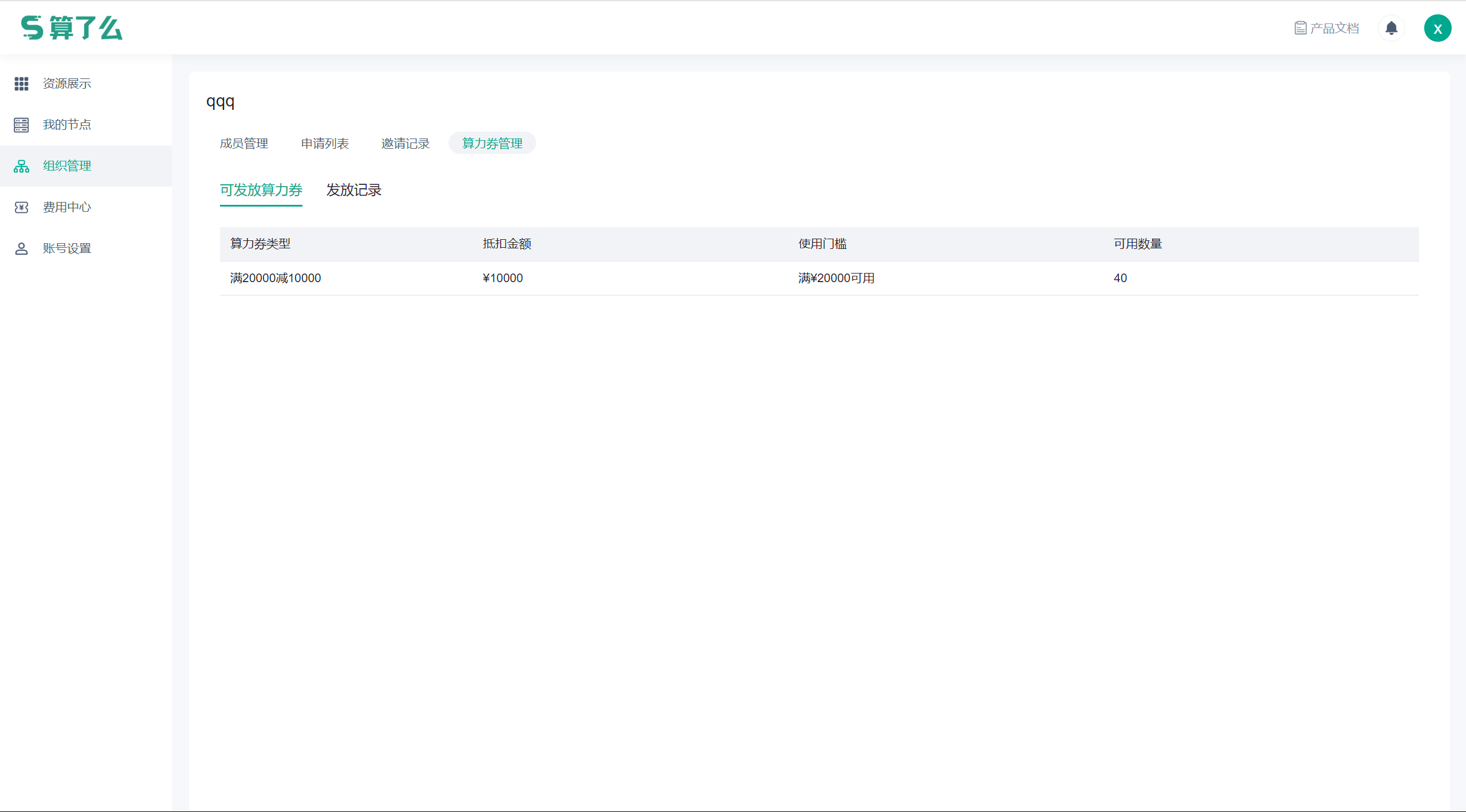 image-20240524181830793