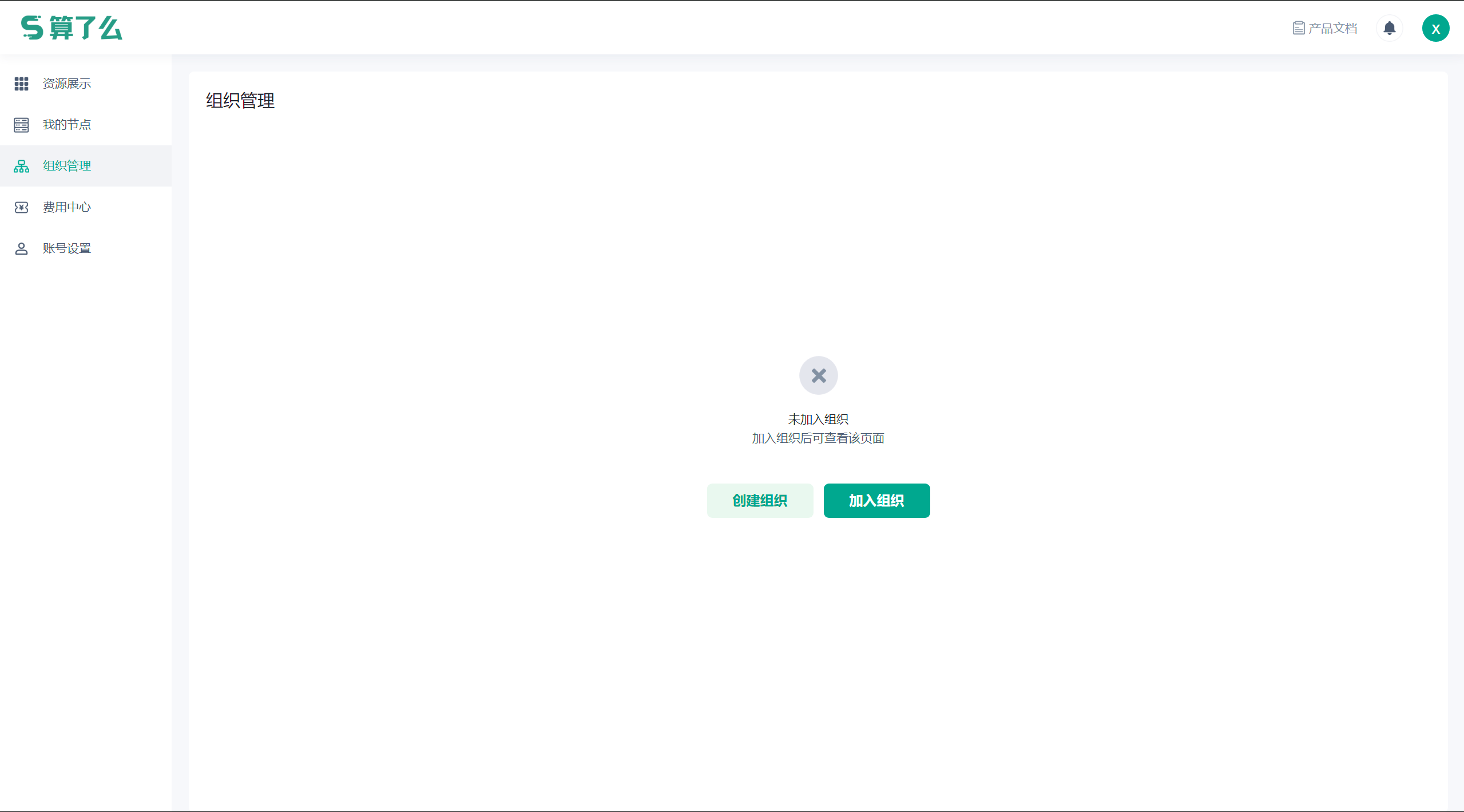 image-20240524175613657